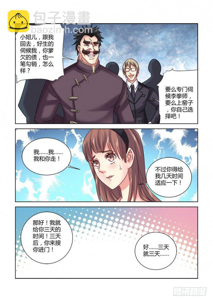 第326话-第323话