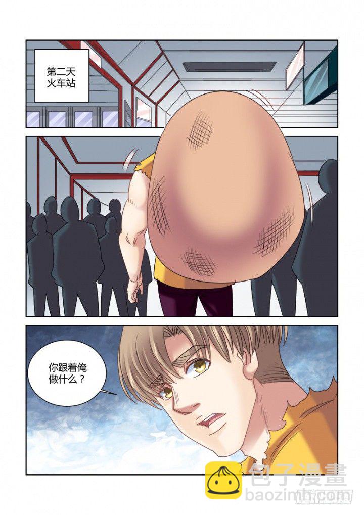 第326话-第323话
