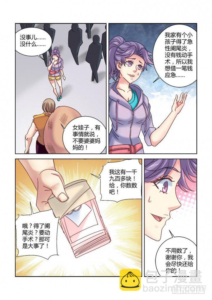 第326话-第323话