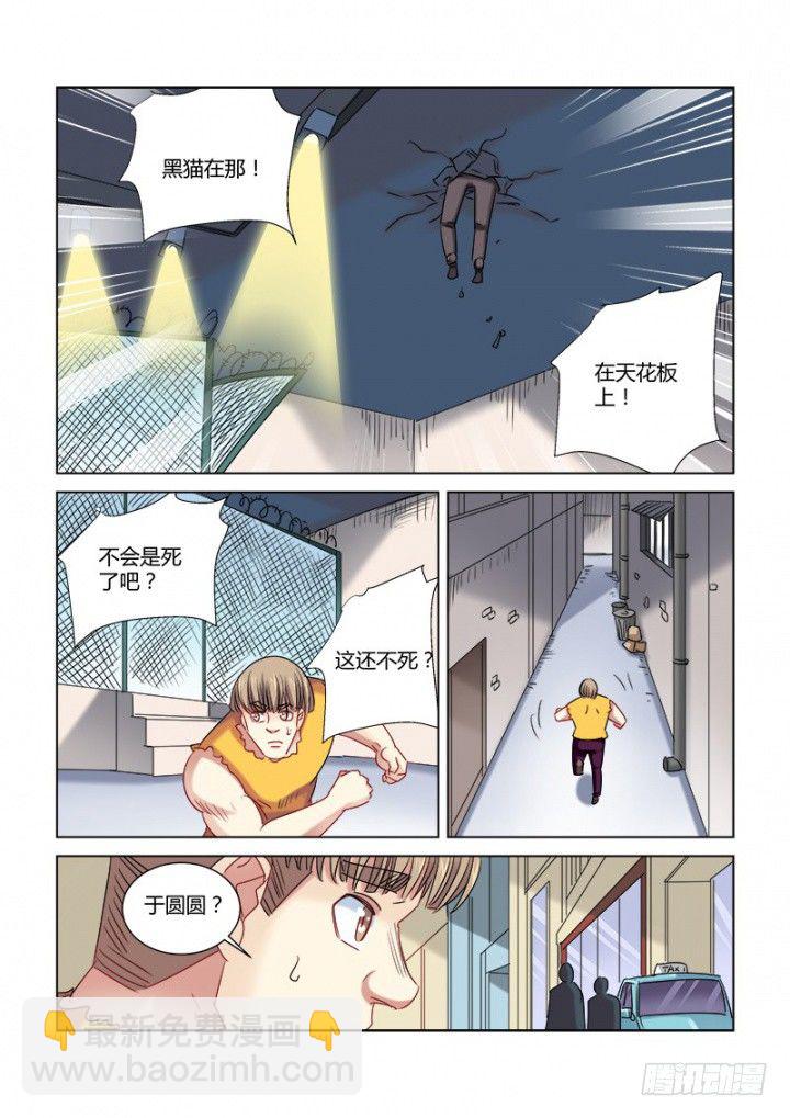 第328话-第325话