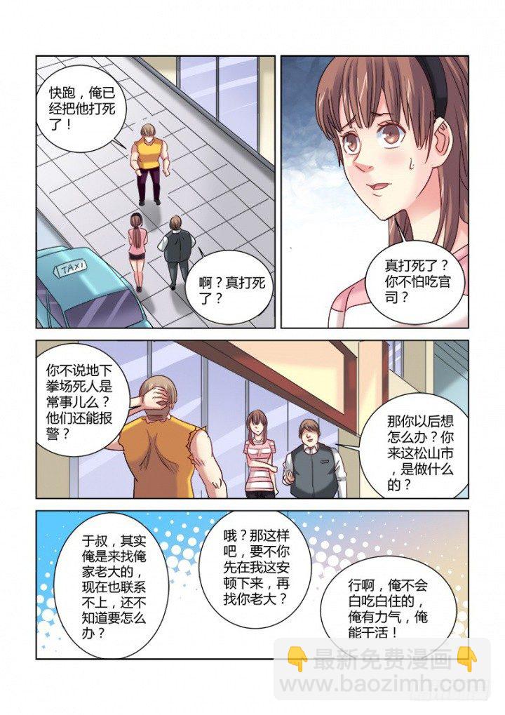 第328话-第325话