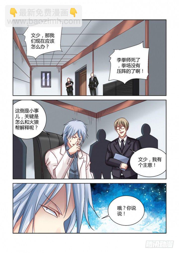 第328话-第325话