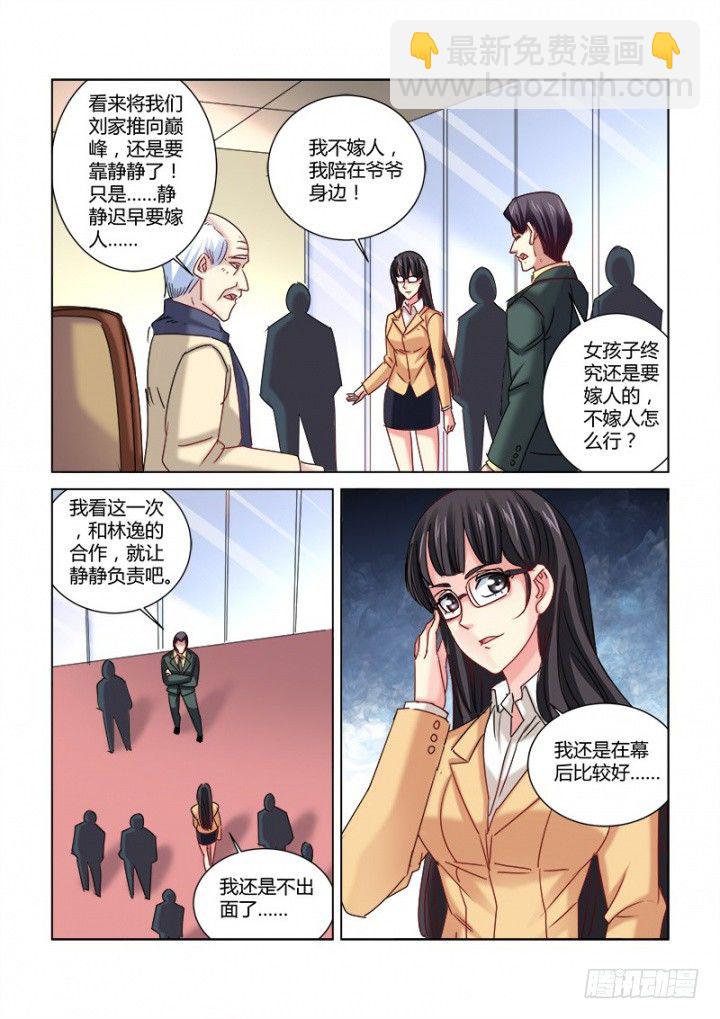 第330话-第327话