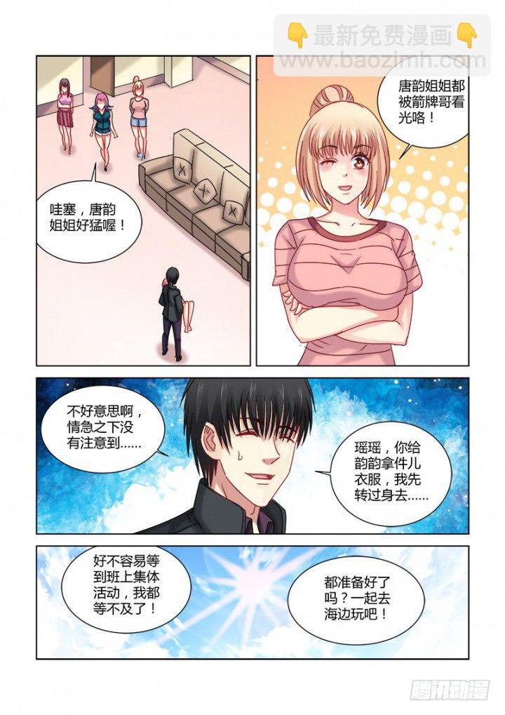 第330话-第327话