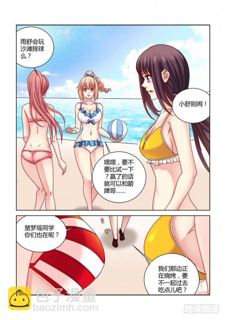 第330话-第327话