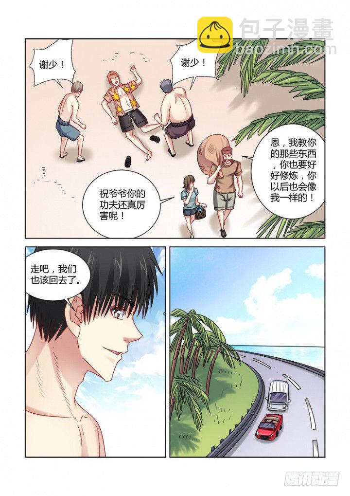 第332话-第329话