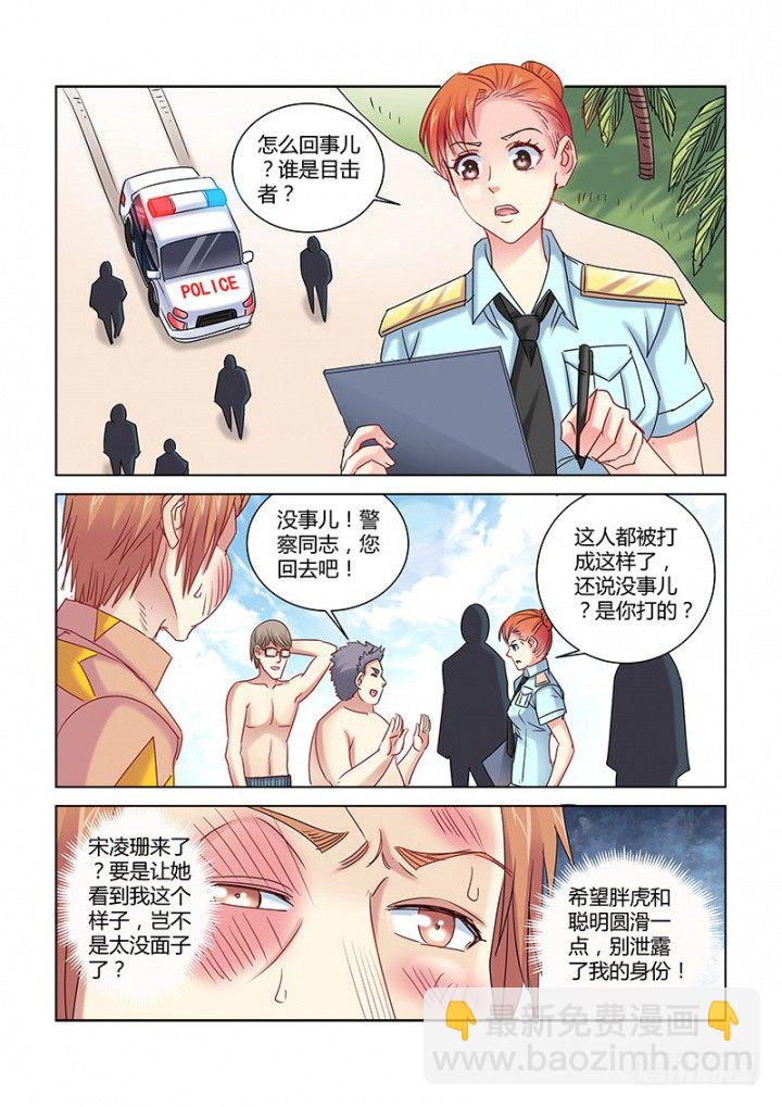 第332话-第329话