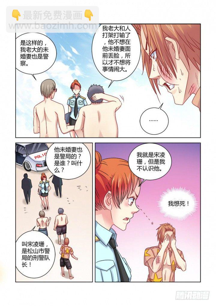 第332话-第329话