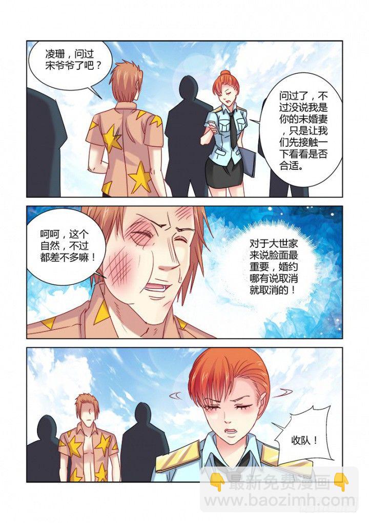 第332话-第329话