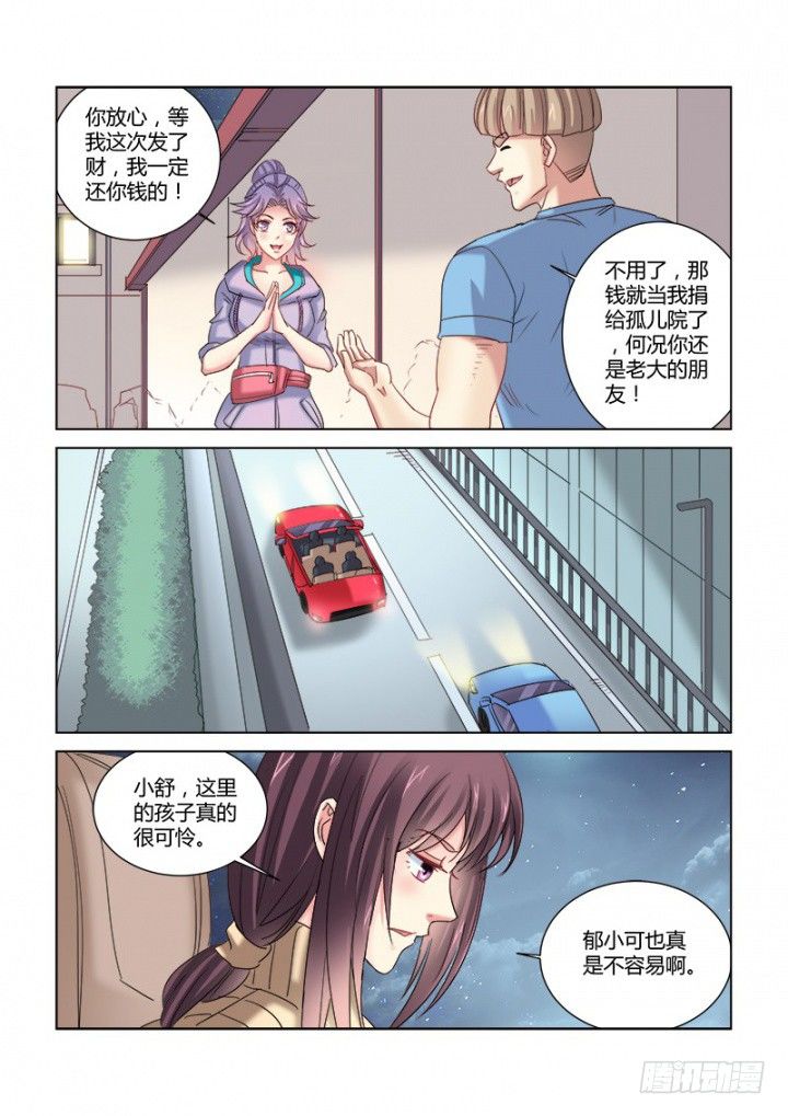 第334话-第331话