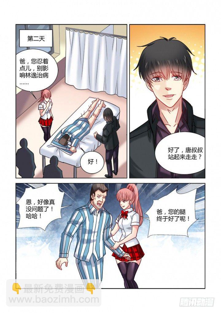 第334话-第331话