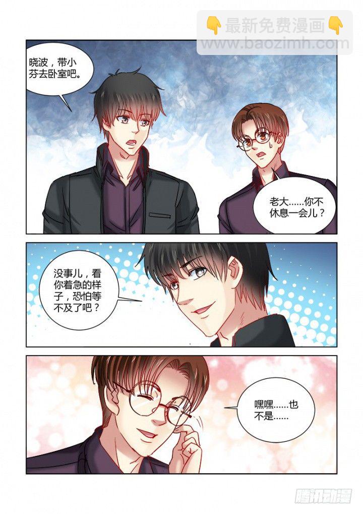 第334话-第331话