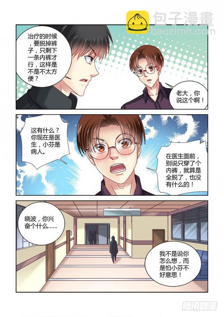 第334话-第331话
