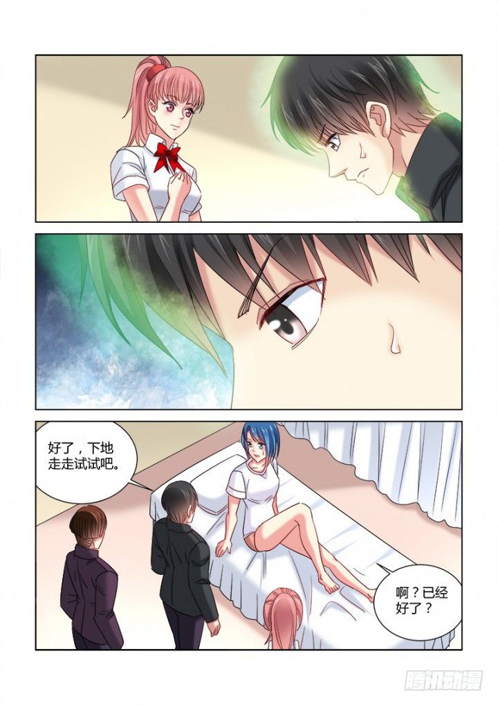 第334话-第331话