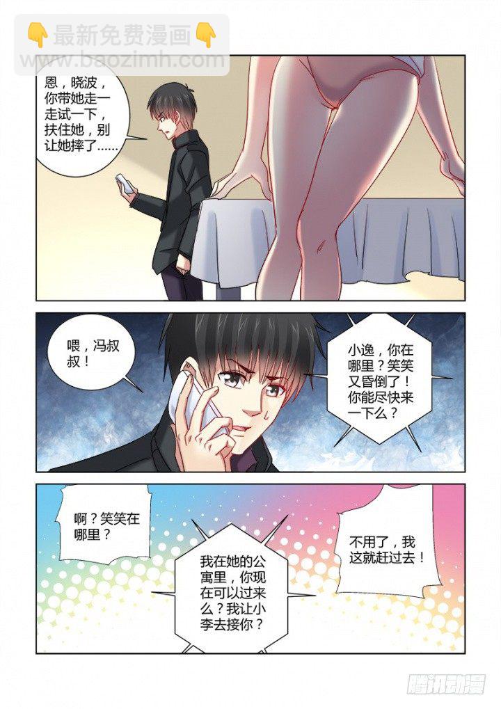 第334话-第331话