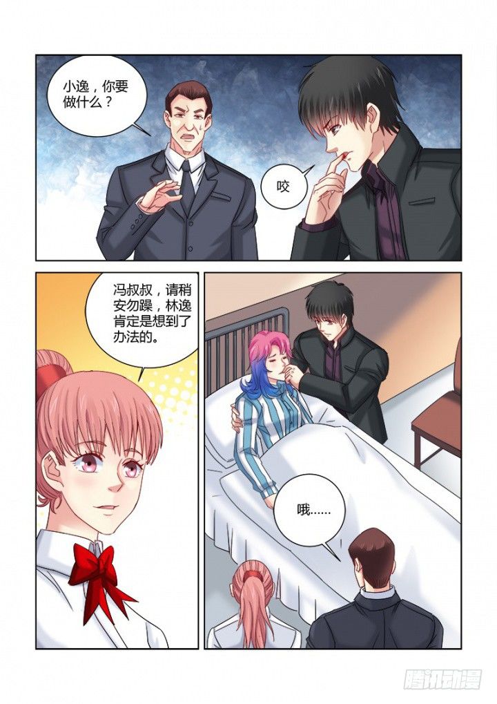 第336话-第333话