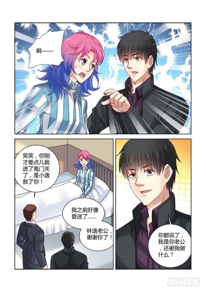 第336话-第333话
