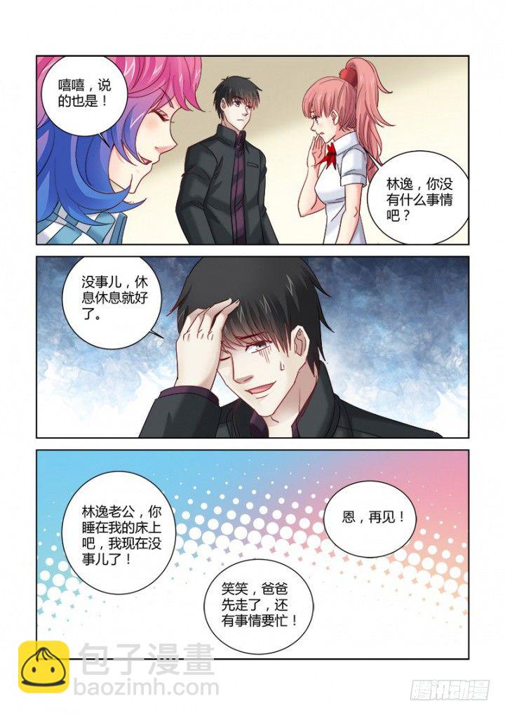 第336话-第333话