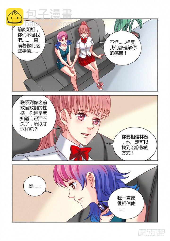 第336话-第333话