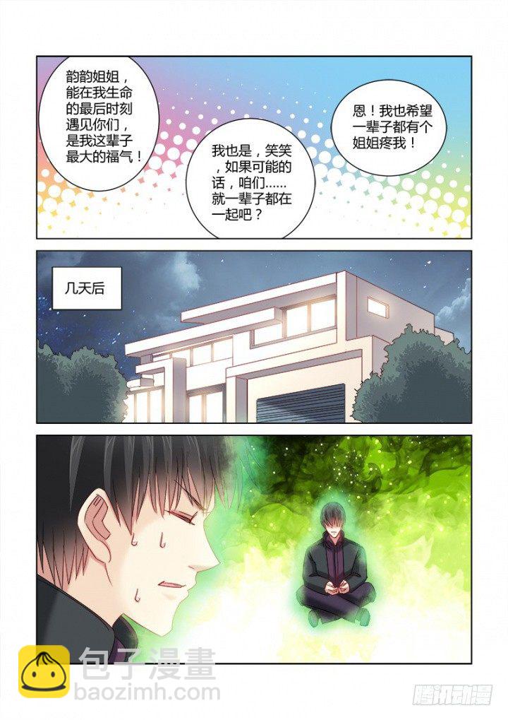 第336话-第333话