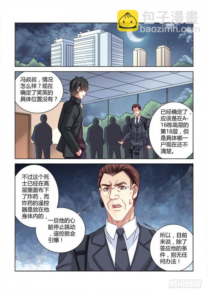 第338话-第335话