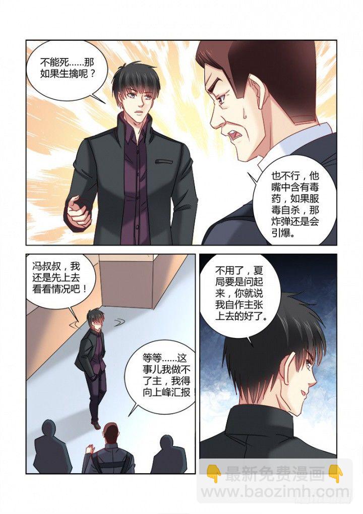 第338话-第335话