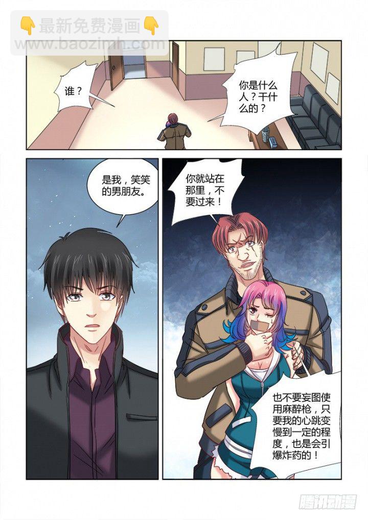 第338话-第335话
