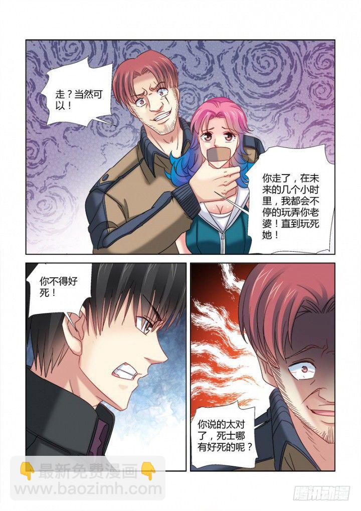 第338话-第335话