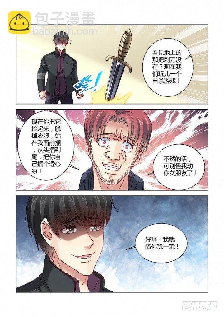 第338话-第335话