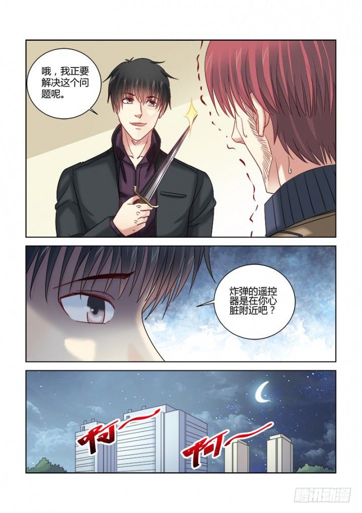 第340话-第337话
