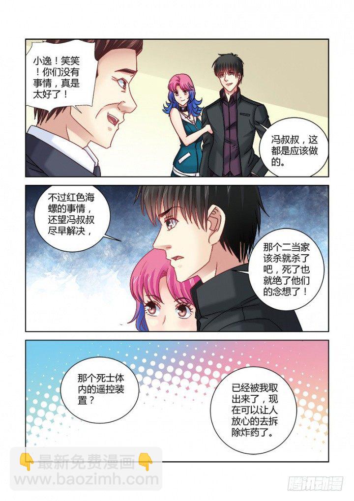 第340话-第337话