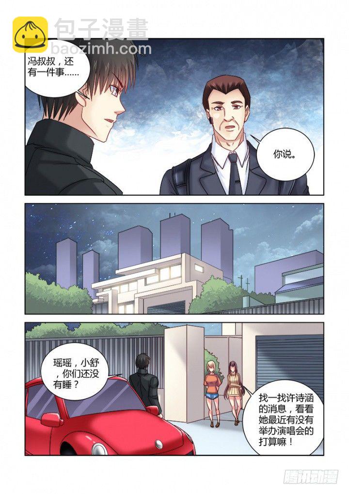 第340话-第337话