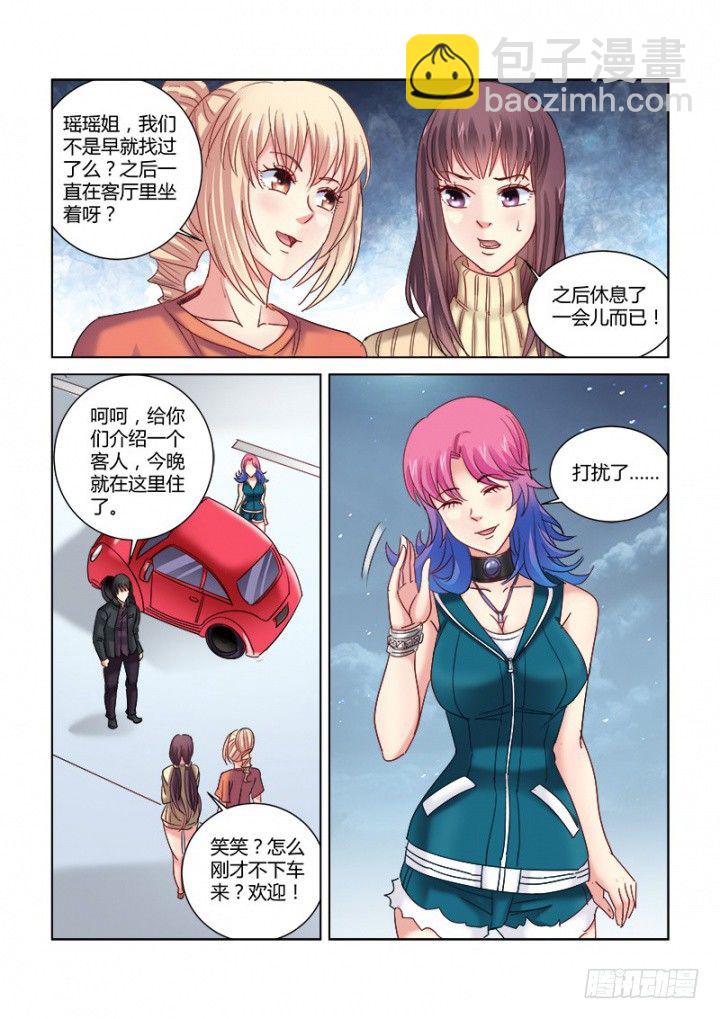 第340话-第337话