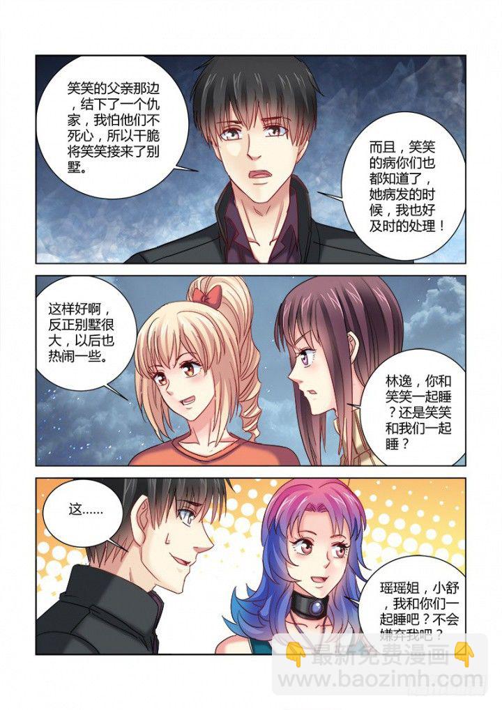第340话-第337话