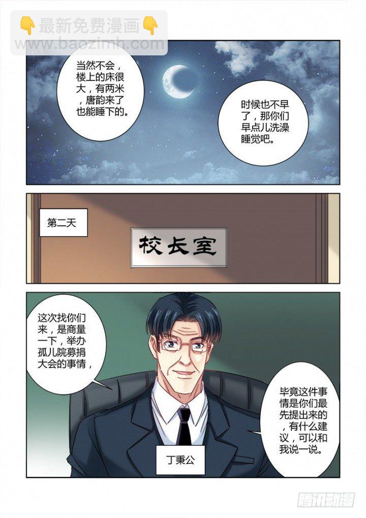 第340话-第337话