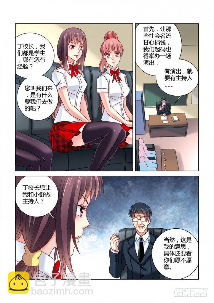 第340话-第337话