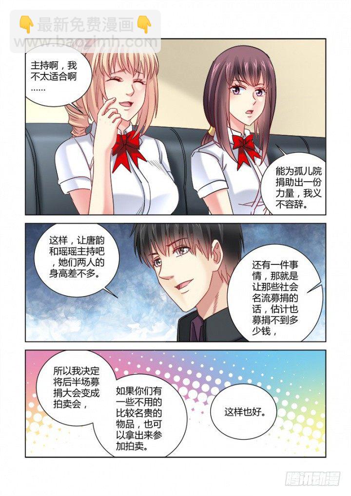 第340话-第337话