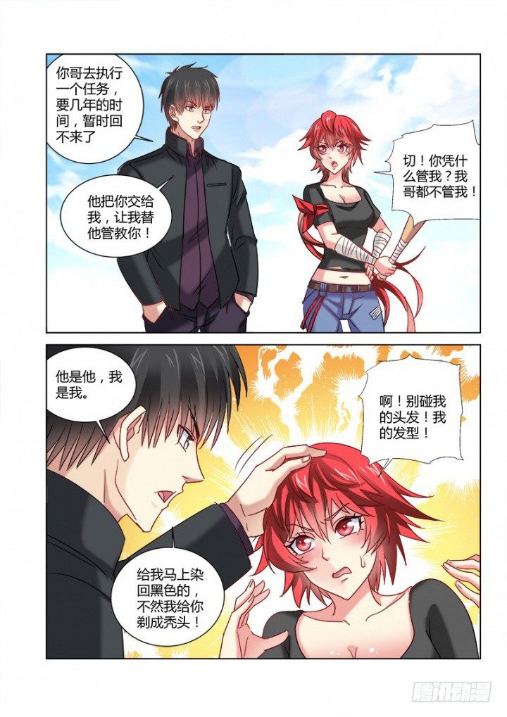 第342话-第339话