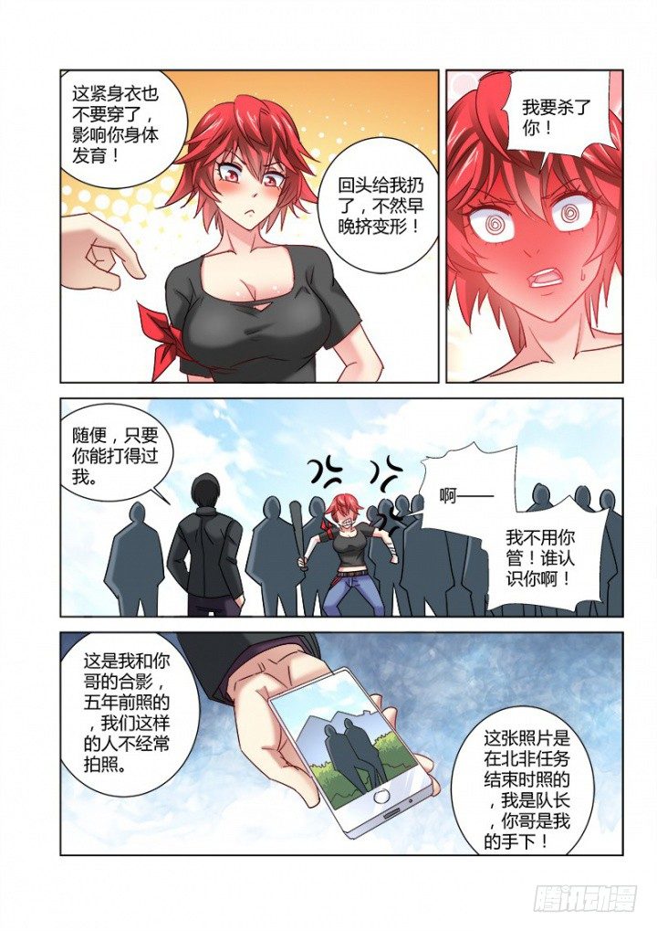 第342话-第339话