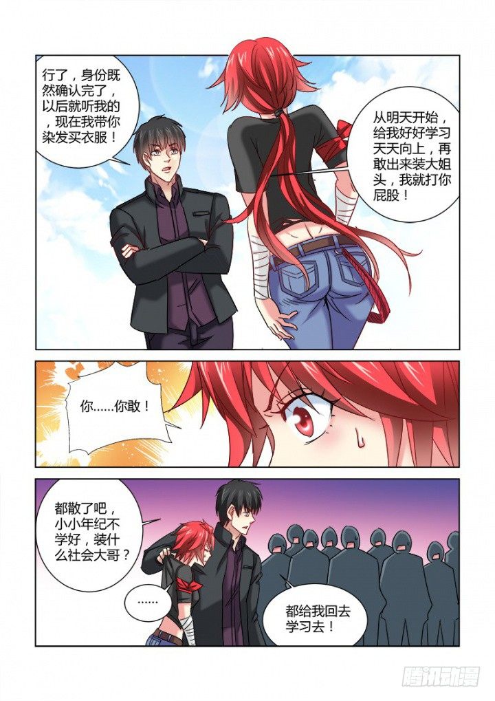第342话-第339话
