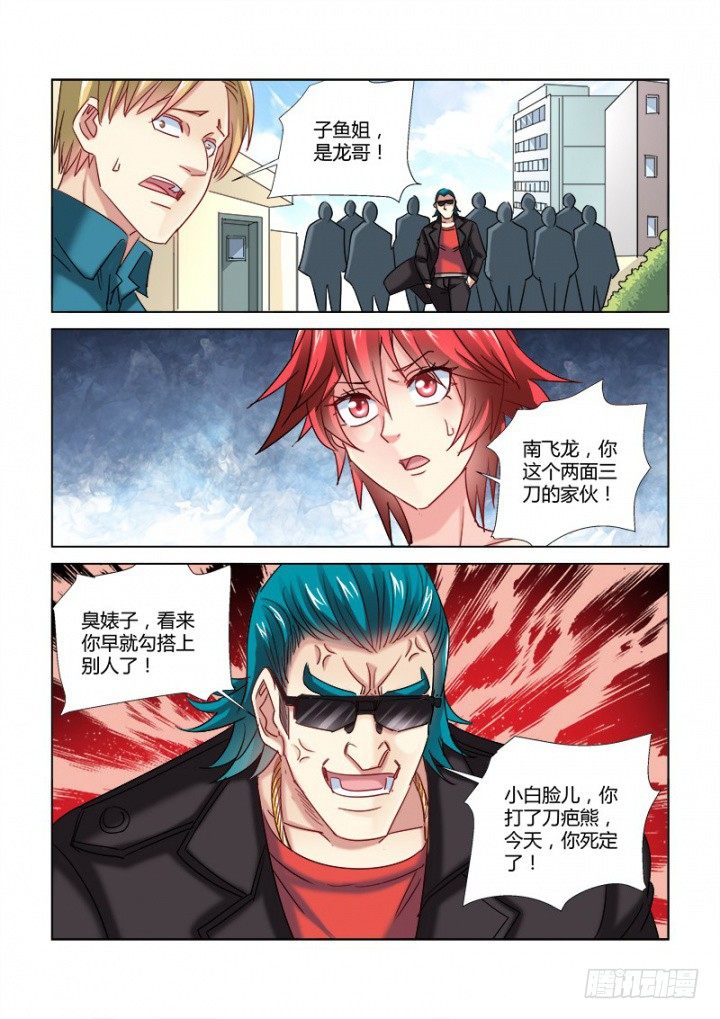 第342话-第339话