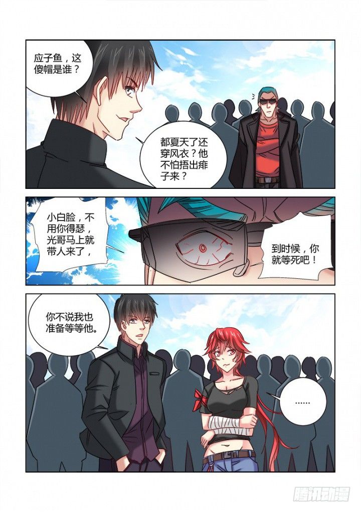 第342话-第339话