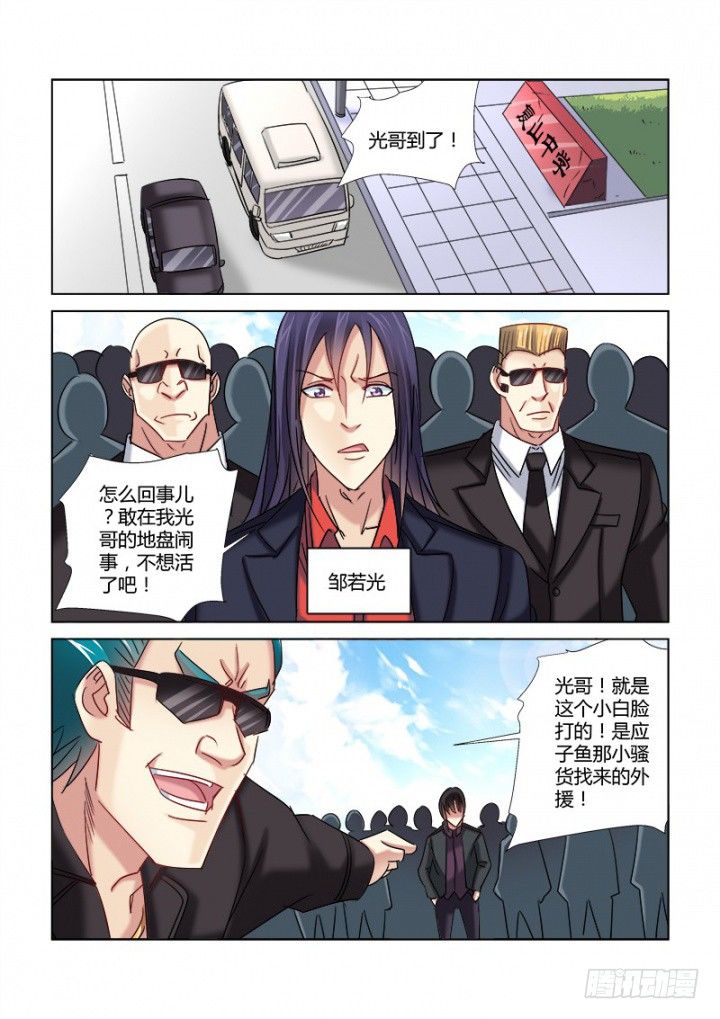 第342话-第339话