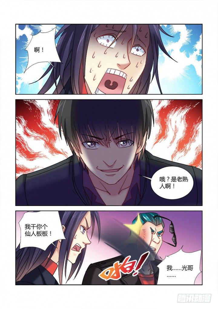 第342话-第339话