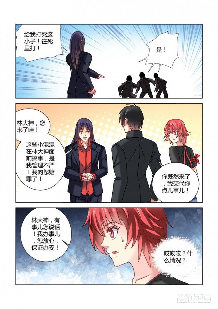 第342话-第339话