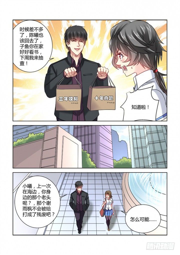 第344话-第341话