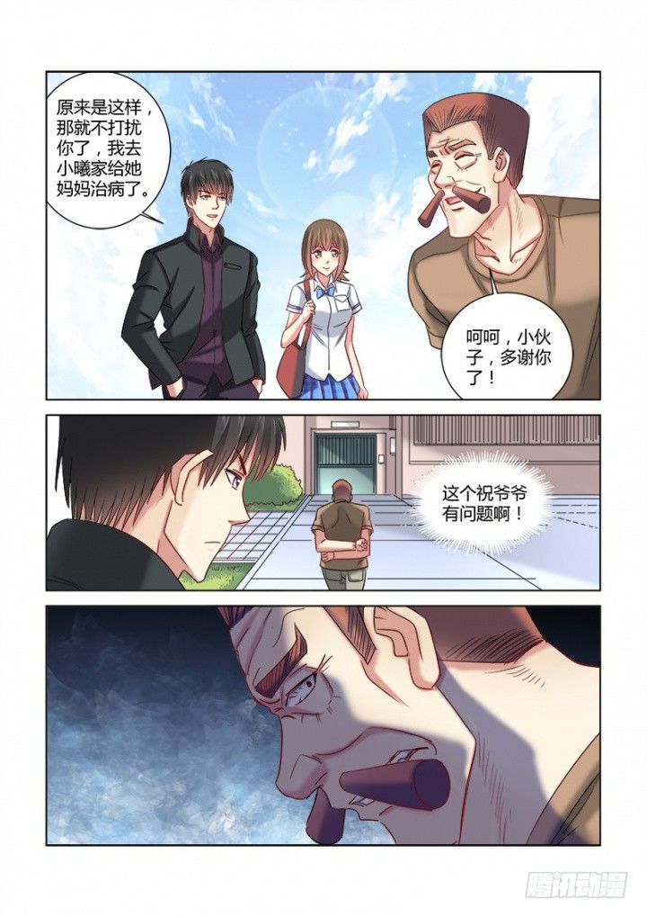 第344话-第341话
