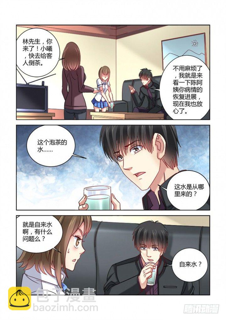第344话-第341话