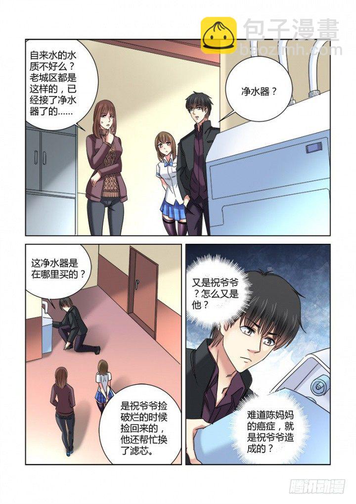 第344话-第341话