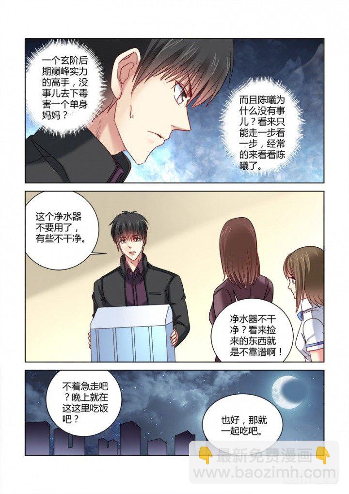 第344话-第341话